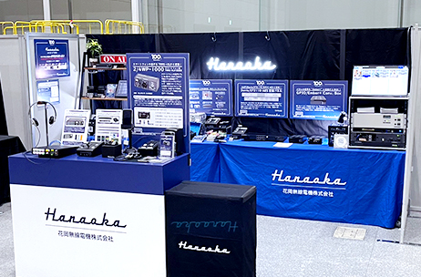 第26回 HSBA機器展