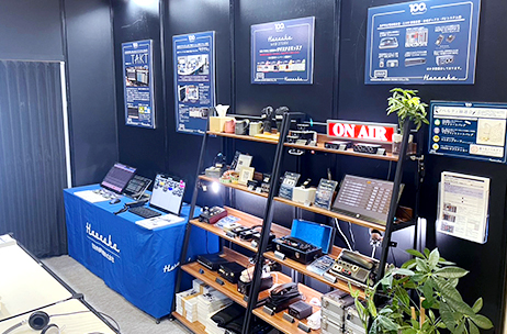 2025年 国際放送機器展