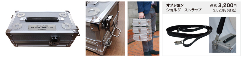 ショルダーストラップ　3,200円／3,520円（税込）